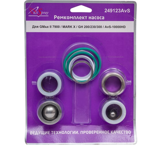 Ремкомплект аналог Graco 249123AvS AktiSpray 249123AvS (287813AvS) 1
