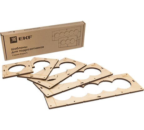 Комплект шаблонов для подрозетников диаметром 82 мм Expert EKF sh-d82-k