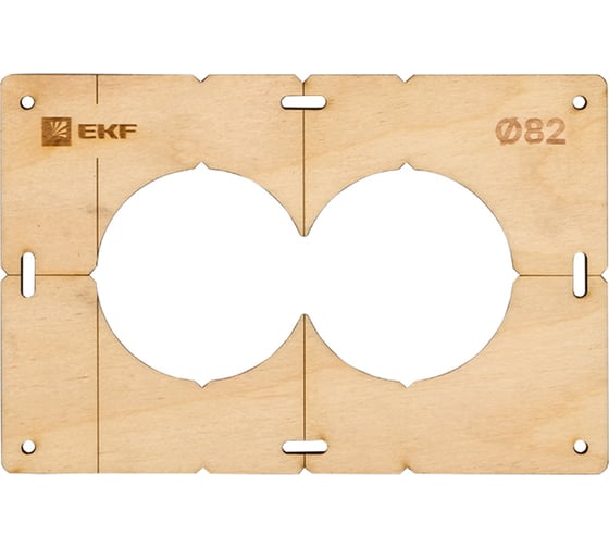 Комплект шаблонов для подрозетников диаметром 82 мм Expert EKF sh-d82-k