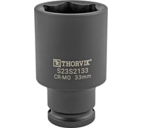 Головка торцевая ударная глубокая Thorvik S23S2133 33 мм, 1/2DR 054442