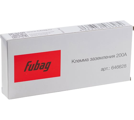 Клемма заземления FUBAG 200А 646628