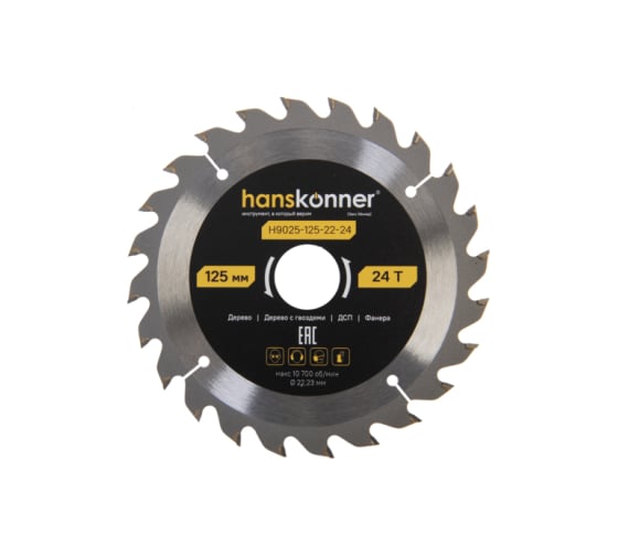 Пильный диск по дереву Hanskonner ArmorPiercing 125x22мм, 24 зуба, H9025-125-22-24 1