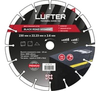 Диск алмазный LUFTER BLACK ROAD SEGMENT 230мм, 2.6мм, 10мм асфальт, свежий бетон, песчаник 005-230