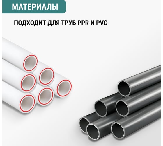 Набор ступенчатых сверл VIRA для полипропиленовых труб 15-19 18-24 24-31 мм шестигранный хвостовик 551403