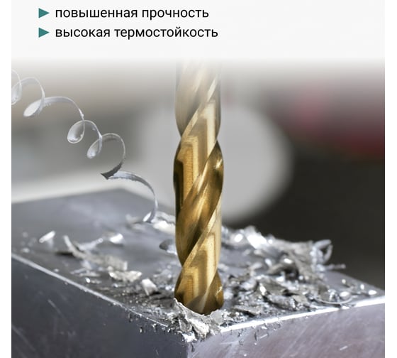 Набор сверл по металлу VIRA 1.5-6.5 мм Р6М5К5 13 шт 550202