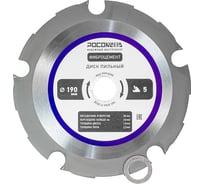 Пильный диск по фиброцементу РОСОМАХА 190 мм (5Т; 30/20 мм) 291905