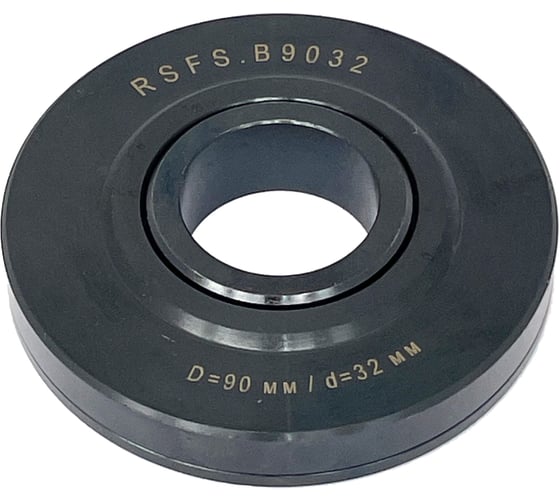Подшипник обгонный РеСоурс для спиральных фрез, диаметр 90 мм, посадочный размер 32 RSFS.B9032 1