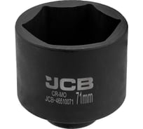 Головка ударная глубокая 6-гранная JCB 71 мм, 3/4 JCB-46510071(65591)