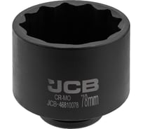 Головка ударная глубокая 12-гранная JCB 17 мм, 3/4 JCB-46810078(65596)