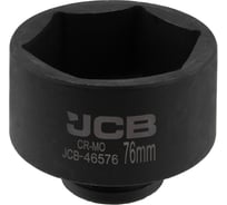 Головка ударная 6-гранная JCB 76 мм, 3/4 JCB-46576(65744)