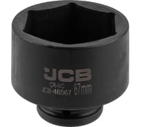 Головка ударная 6-гранная JCB 67 мм, 3/4 JCB-46567(65607)