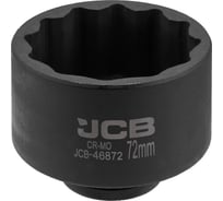 Головка ударная 12-гранная JCB 72 мм, 3/4 JCB-46872(65594)