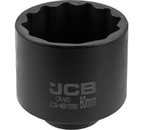 Головка ударная глубокая 12-гранная JCB 80 мм, 3/4 JCB-46810080(65743)