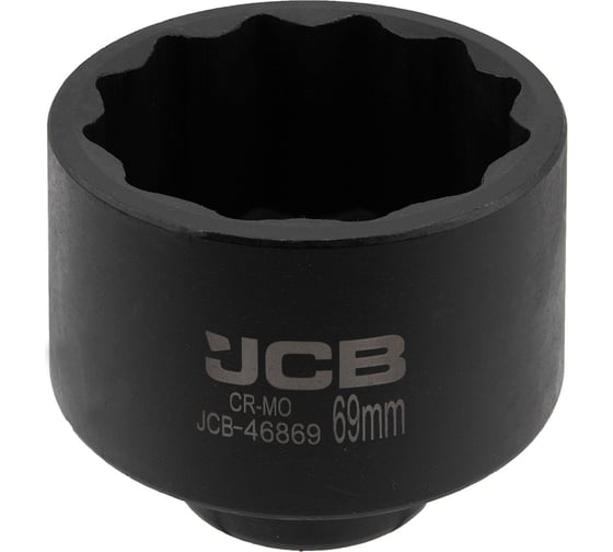 Головка ударная 12-гранная JCB 69 мм, 3/4 JCB-46869(65599) 1