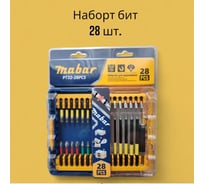 Набор бит MABAR PT22-28PCS