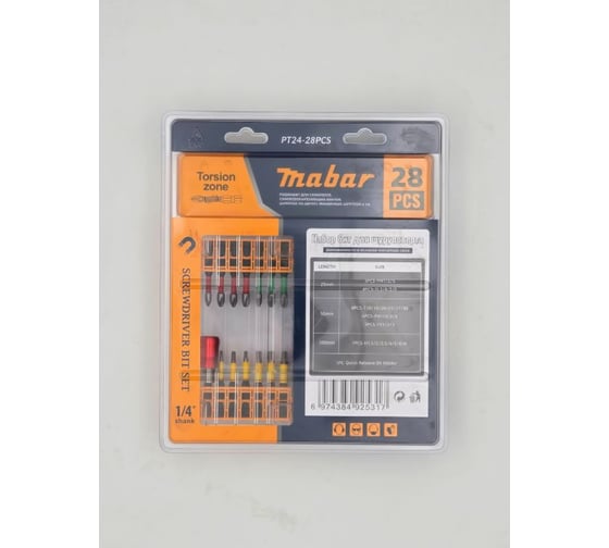 Набор бит MABAR PT22-28PCS