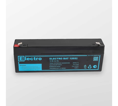 Аккумулятор Electro Bat 12022