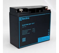 Аккумулятор Electro Bat 1217