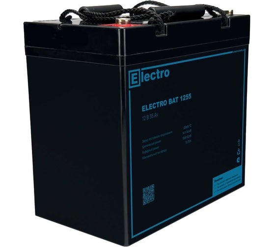Аккумулятор Electro Bat 1255 1