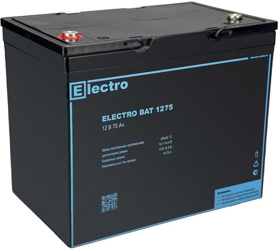 Аккумулятор Electro Bat 1275 1