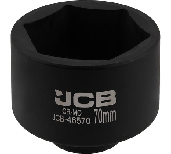 Головка ударная 6-гранная JCB 70 мм, 3/4 JCB-46570(65603) 1
