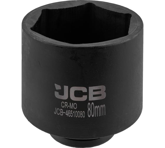 Головка ударная глубокая 6-гранная JCB 80 мм, 3/4 JCB-46510080(65590)