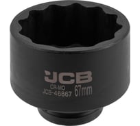 Головка ударная 12-гранная JCB 67 мм, 3/4 JCB-46867(65600)