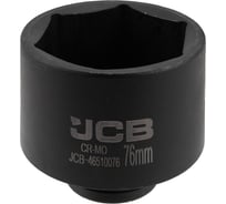 Головка ударная глубокая 6-гранная JCB 76 мм, 3/4 JCB-46510076(65595)
