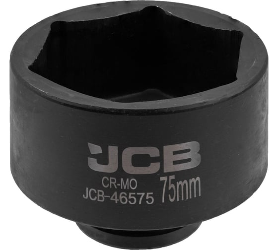 Головка ударная 6-гранная JCB 75 мм, 3/4 JCB-46575(65606) 1