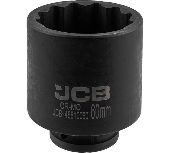 Головка ударная глубокая 12-гранная JCB 60 мм, 3/4 JCB-46810060(65598) 1