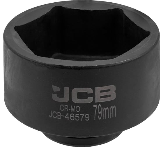 Головка ударная 6-гранная JCB 79 мм, 3/4 JCB-46579(65746) 1