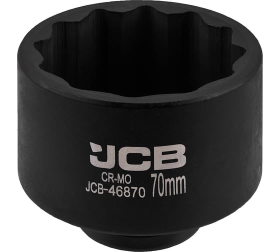 Головка ударная 12-гранная JCB 70 мм, 3/4 JCB-46870(65604) 1