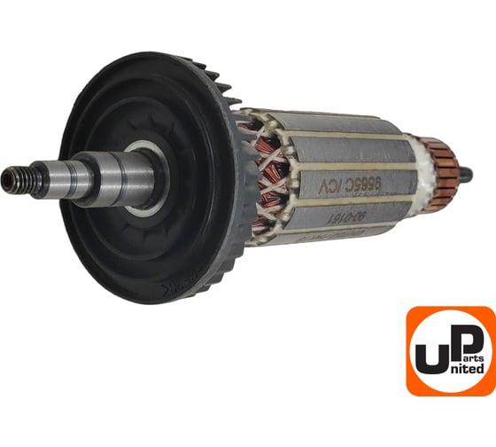 Якорь UNITED PARTS для 9565C/CV (аналог 515228-2) 90-0161