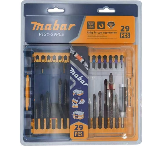 Набор бит MABAR PT31-29PCS 1