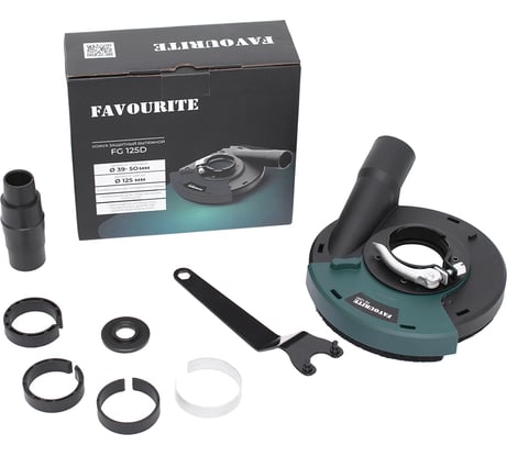 Кожух защитный FAVOURITE вытяжной диск 125 мм, диаметр посадки 39 мм, 42 мм, 45 мм, 48 мм, 50 мм, переходник для подключения пылесоса 106222125