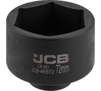 Головка ударная 6-гранная JCB 72 мм, 3/4 JCB-46572(65745)