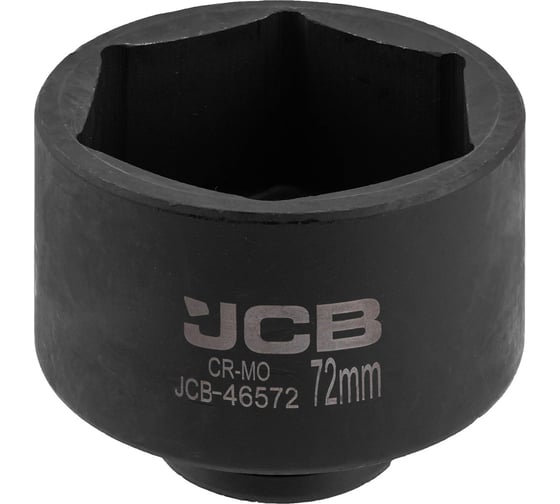 Головка ударная 6-гранная JCB 72 мм, 3/4 JCB-46572(65745) 1