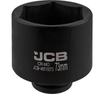 Головка ударная глубокая 6-гранная JCB 73 мм, 3/4 JCB-46510073(65589)