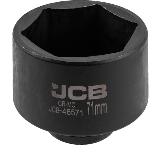Головка ударная 6-гранная JCB 71 мм, 3/4 JCB-46571(65592) 1