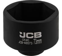 Головка ударная 6-гранная JCB 73 мм, 3/4 CB-46573(65609)