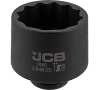 Головка ударная глубокая 12-гранная JCB 73 мм, 3/4 JCB-46810073(65750)