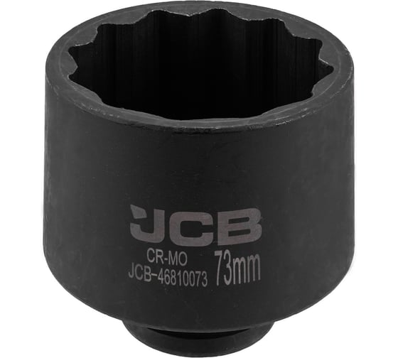 Головка ударная глубокая 12-гранная JCB 73 мм, 3/4 JCB-46810073(65750) 1