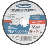 Круг отрезной по металлу GROSS 180x1.8x22.2 мм, WA46TBF 74385