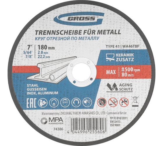 Круг отрезной по металлу GROSS 180x2х22.2 мм,, WA46TBF 74386