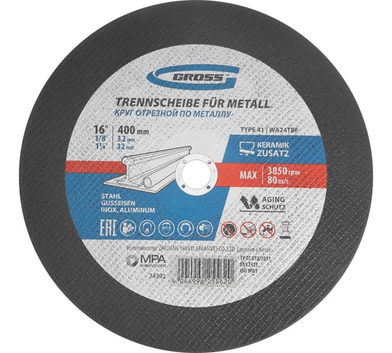 Круг отрезной по металлу GROSS 400x3.2x32 мм, WA24TBF 74392