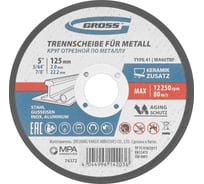 Круг отрезной по металлу GROSS 125x2.0x22.2 мм, WA60TBF 74372
