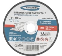 Круг отрезной по металлу GROSS 150x1.2x22.2 мм, WA46TBF 74374