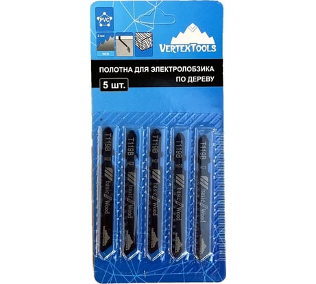 Полотно по дереву 5 шт для электролобзика vertextools T119B