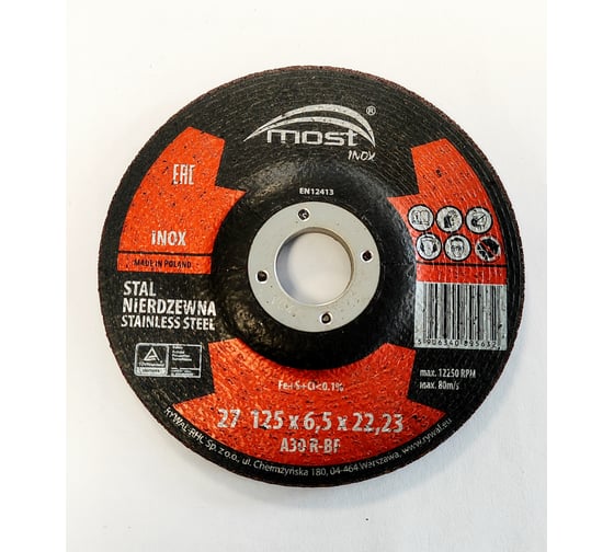 Круг шлифовальный MOST 125x6.5x22 Standard INOX 27 (упаковка 10шт.) 9421412500