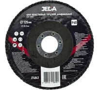 Круг лепестковый зачистной Jeda 125x22,2 мм P60, 5 шт. J74043-5